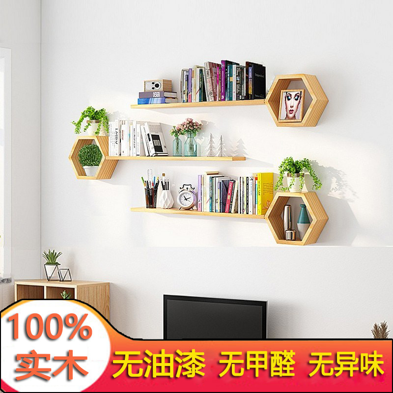 Solid wood wall with shelf wall hanging living room decorated creative TV background wall wall shelf frame
