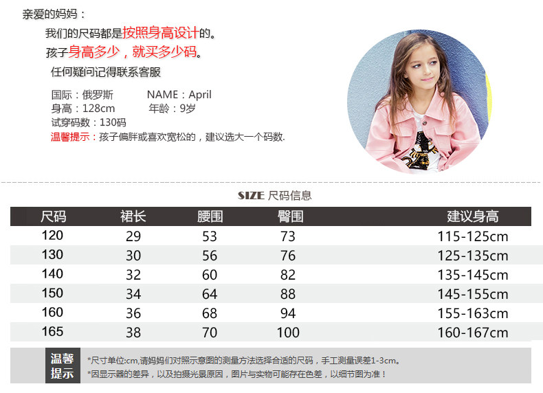 Jupe fillette LOUISDOG - Ref 2049765 Image 11