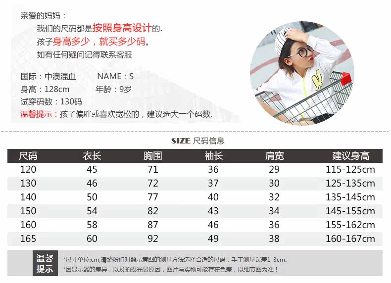 Chemise fille LOUISDOG à manche longue - Ref 2084818 Image 7