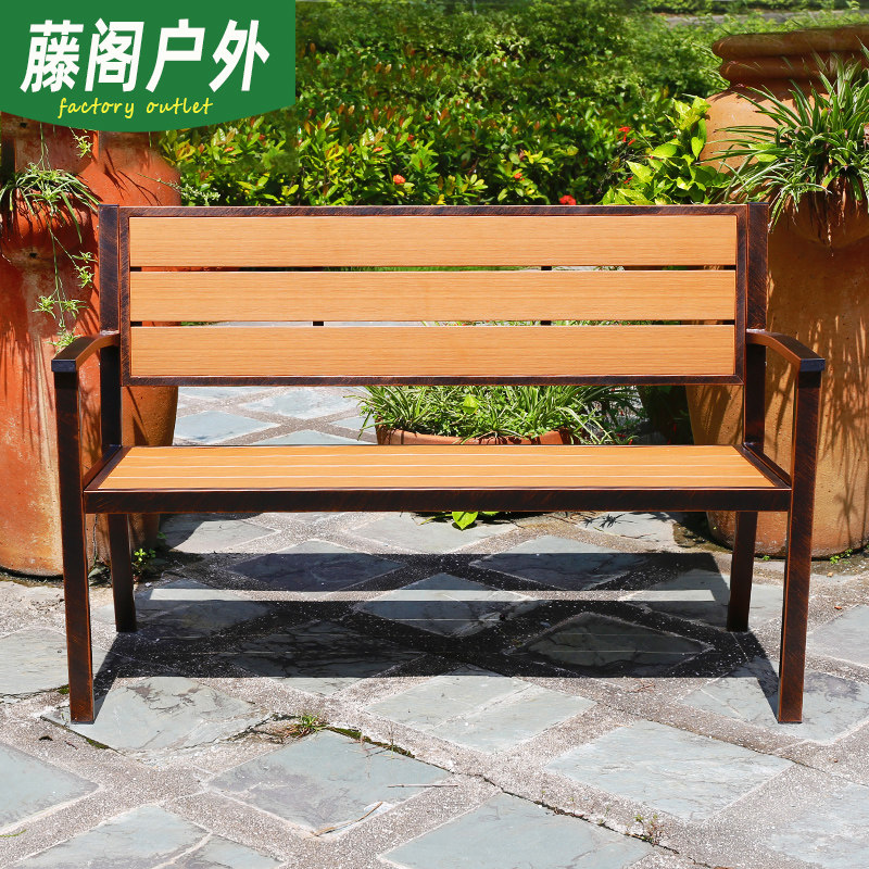 Park chair outdoor bench anti-corrosion solid wood courtyard leisure square backrest chair garden chair plastic wood bench wrought iron