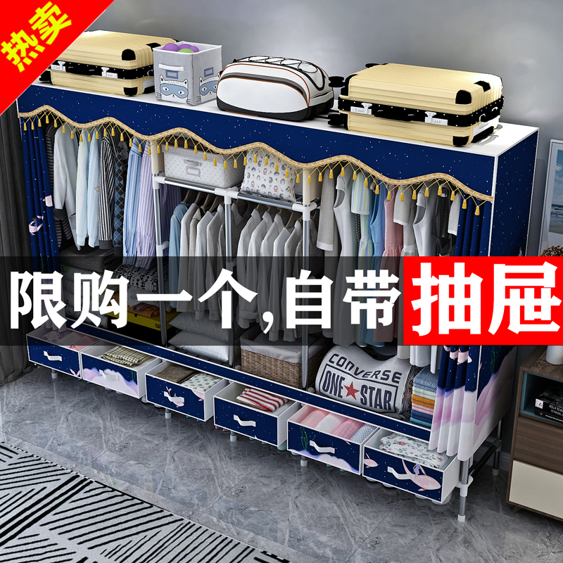 Wardrobe simple cloth wardrobe full steel frame steel tube plus coarse reinforcement thickened rental room with assembly containing lockers