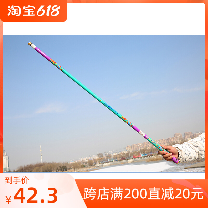 Fly Shark Rod Super Light Ultra Hard 28 Tune 5h Carbon Bench Fishing Rod 19 Tune 6H Long Festival Hand Pole Carp Fishing Black Pit Rod