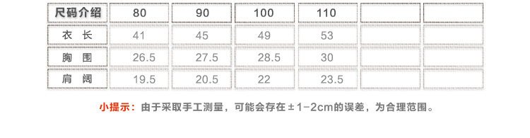 Robe enfant ANNILBABYBABY - Ref 2046751 Image 7