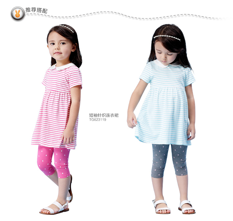 Pantalon fille ANNILBABYBABY - Ref 2061811 Image 11