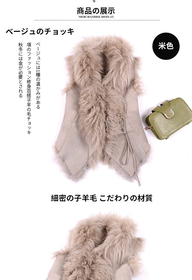 Manteau de fourrure femme      - Ref 3172707 Image 25