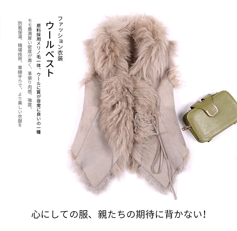 Manteau de fourrure femme      - Ref 3172707 Image 8