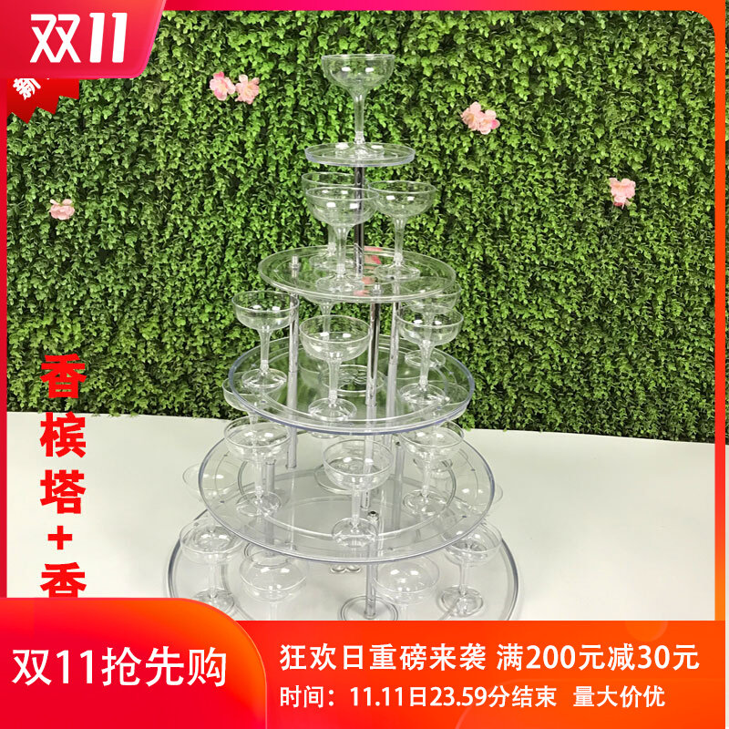 Celebration birthday wedding creative layout acrylic five-layer round wine rack cup tower wedding props champagne tower