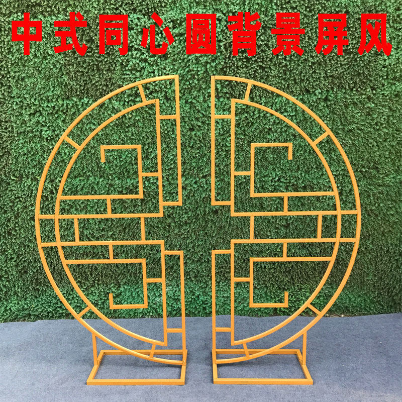 New Chinese wedding props iron screen concentric round Chinese wedding retro-background stage decoration