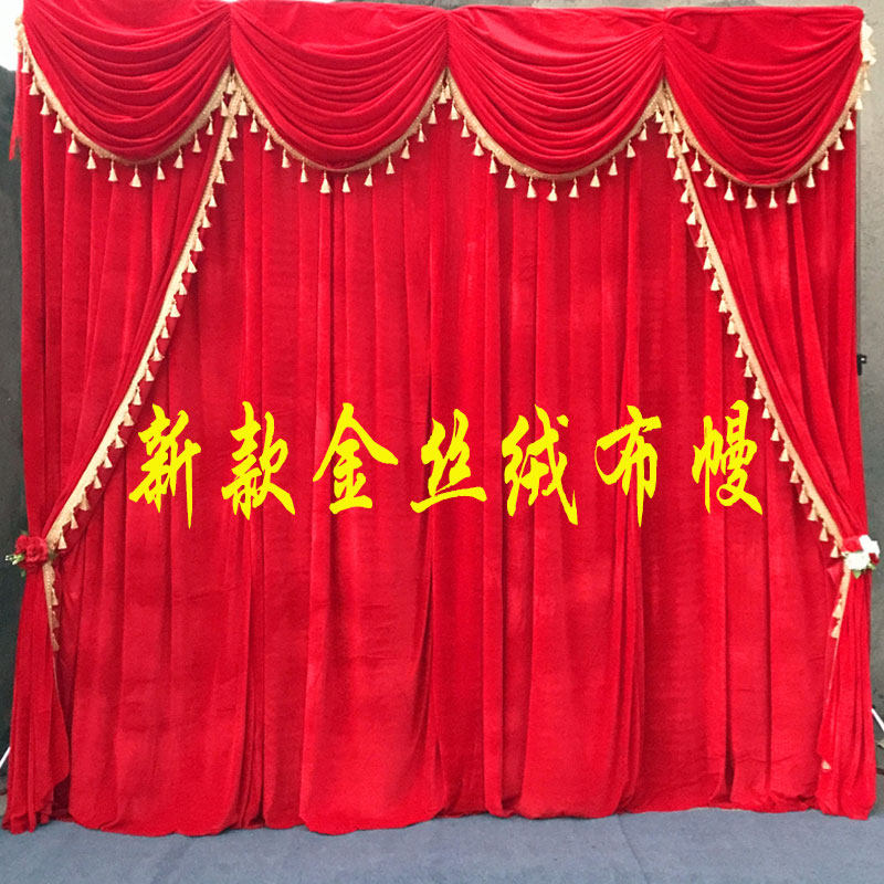 2022 New Wedding Props Gold Velvet Sky Goose Down Background Yarn Mantle Mantle Head Decoration Wedding Gold Velvet Cloth Mantle