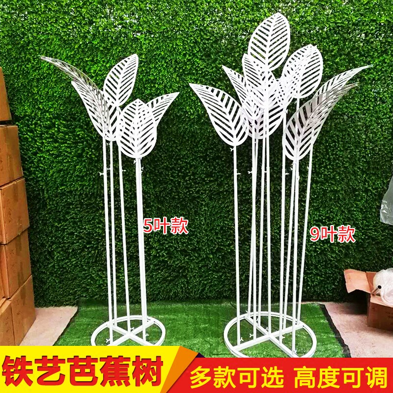 2023 New Wedding Props Simulation Iron Art Plantain Leaf Road Leading Wedding Stage Arrangement Background Road Pendulum Piece-Taobao