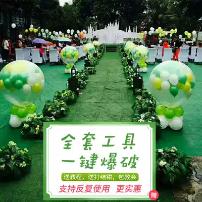 2021 new forest wedding scene blasting balloon sky-exploding balloon marriage proposal opening helium balloon