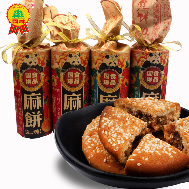 Guolin hemp cake Earth hemp cake Five Ren Sesame mooncake Sichuan specialty traditional snacks Elderly snacks gift gifts