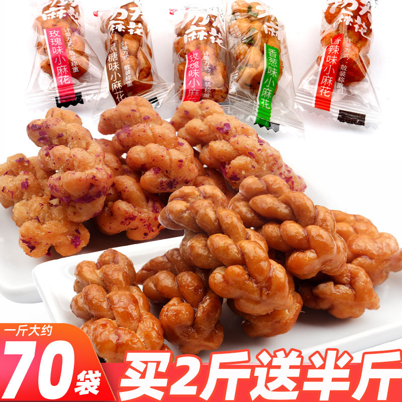 Yemi Bear Kung Fu Twist Spiced Spicy Red Sugar Small Twist Bulk Small Bagged Multi-Taste Snacks Whole Box Alone 500g