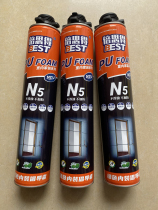 Sunlais polyurethane foaming agent foam glue caulking agent Best N5 door window wooden door thermal insulation sound insulation foam glue
