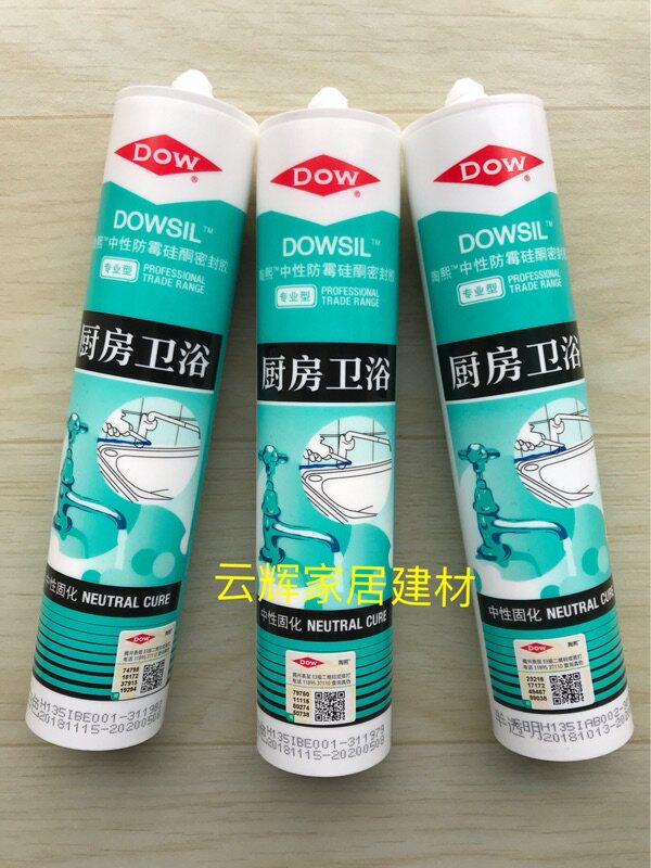Tao Xi neutral mildew-proof silicone sealant Dow Corning waterproof and mildew-proof kitchen Bathroom Glass Glue Weatherproof
