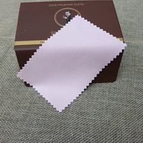 Pure cotton wipe gold cloth gold cloth jewelry gold care cloth clean dirt polishing 300