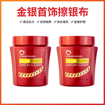 American Appreciation Home Brand Washing Water Washing Drill Water Original Imported 236 ml