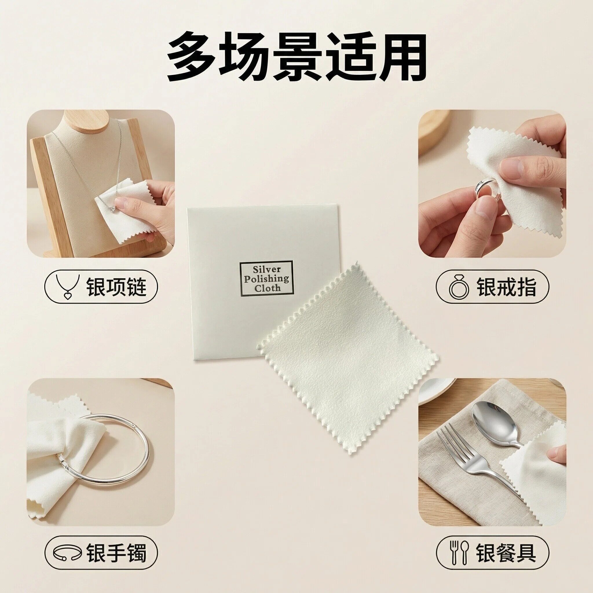 如何选择合适的鹿皮绒擦银布进行银器保养?-擦银布-淘宝百科网
