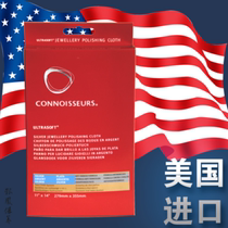 American connoisseur large silver cloth double layer double cloth clean polishing original imported Pandora Special