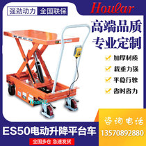 500kg 500kg electric platform car mobile hydraulic electric lifting car ES50D rechargeable lifting platform car