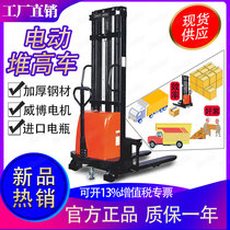 Direct sales electric stacker 1-2 tons battery tray hydraulic forklift Semi-automatic small lifting and handling stacker