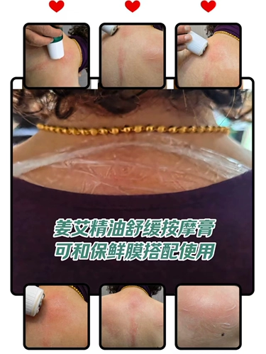 Sanfutian Family Healthy Soothing Ginger Ai Массажный ролик для тела мягко царапает, не повреждая кожу