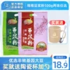 Товары от 润安食品专营店