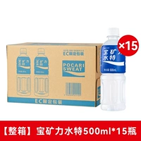 [Box] Baoding Lishu 500 мл*15 бутылок