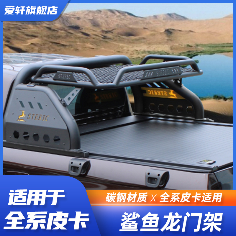 Suitable for Ford F150 Mengfowl Ranger gantry Retrofit Pickup Truck Cross Country Great Wall Gun Preparation Tire Rack Anti-Rolling Rack-Taobao