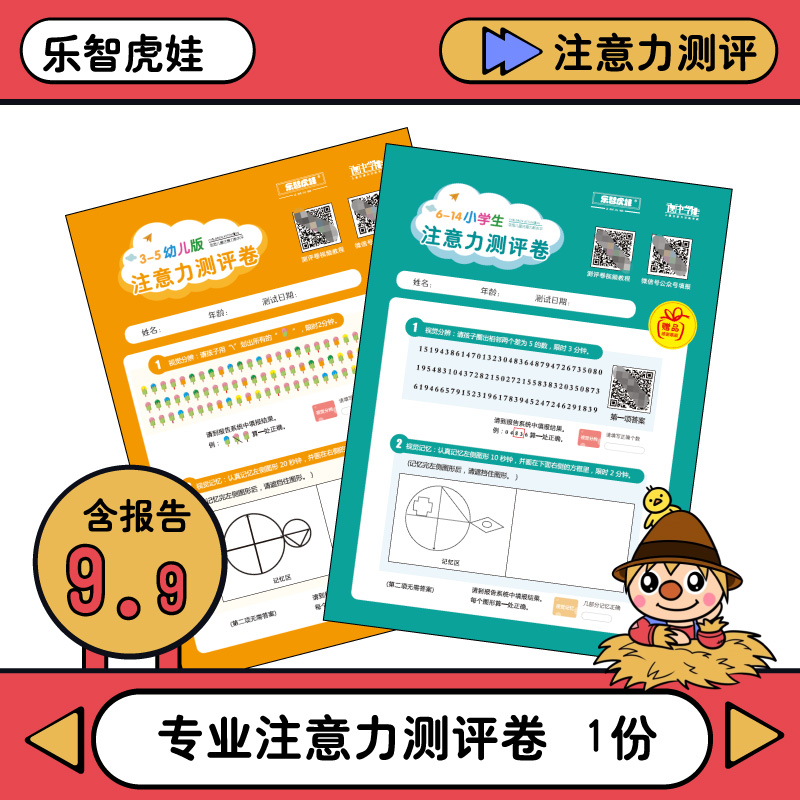 Don't take a collection and purchase orders to send a single-send attention test and evaluation volume Non-selling items are not shipped 