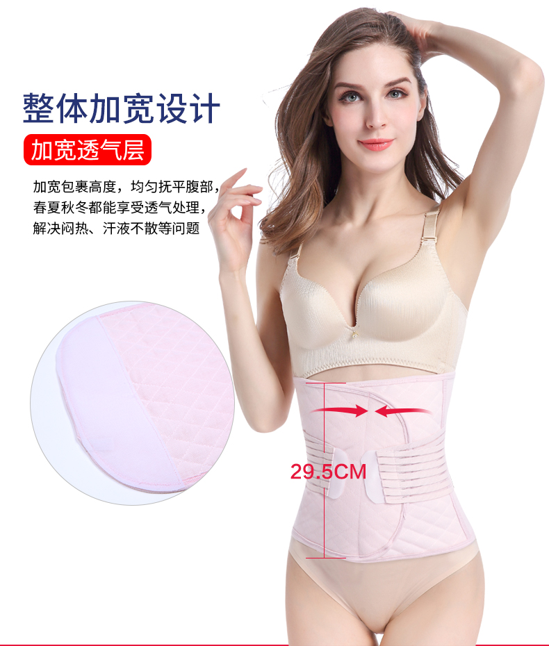 Bông bụng mẹ với bụng mổ lấy thai quai ngang eo bằng nhựa thắt lưng corset thắt lưng tạo dáng eo eo nữ thắt lưng bụng giảm eo nam nữ