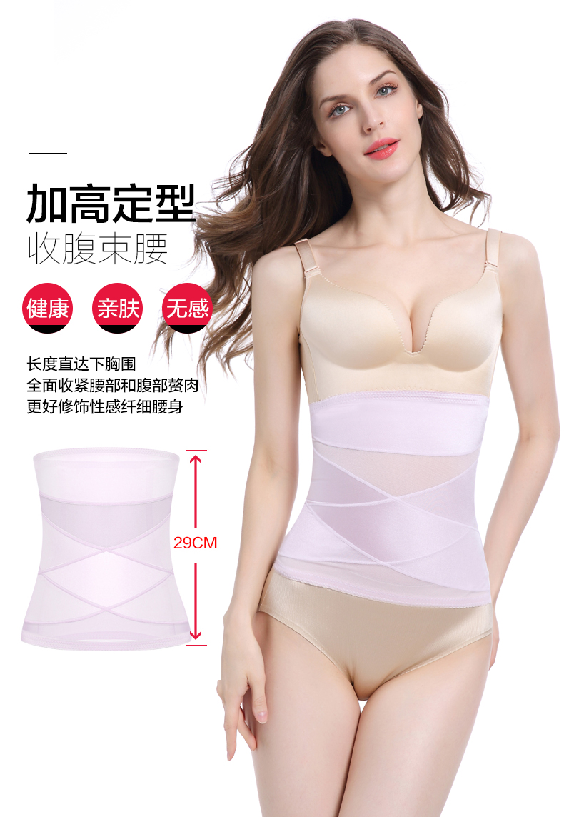 Không có dấu vết bụng thắt lưng corset bụng cơ thể định hình dây đai eo nhựa đốt cháy bụng mỏng quần áo giảm béo nữ quan dinh hinh