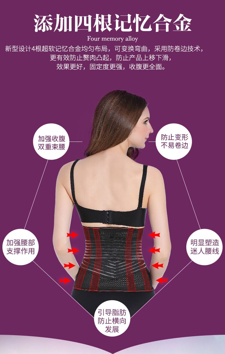 Vành đai thắt lưng bụng eo giảm béo đốt cháy chất béo vành đai cơ thể nhựa bụng mỏng corset lấy lại dây đeo phần mỏng nữ