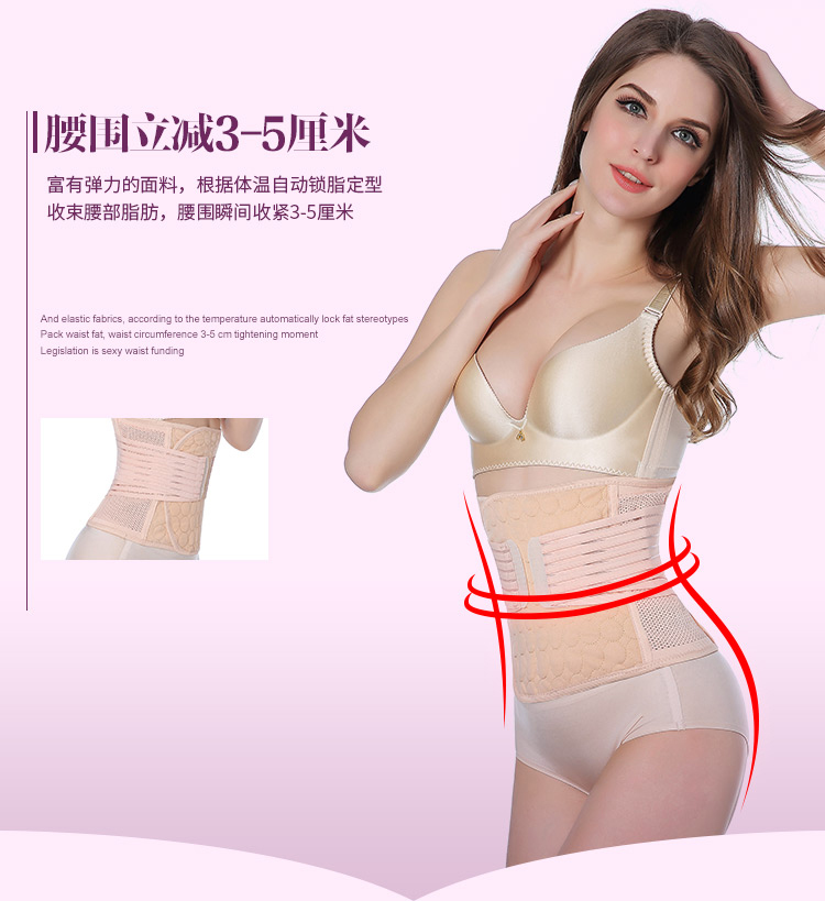 Vành đai thắt lưng bụng eo giảm béo đốt cháy chất béo vành đai cơ thể nhựa bụng mỏng corset lấy lại dây đeo phần mỏng nữ