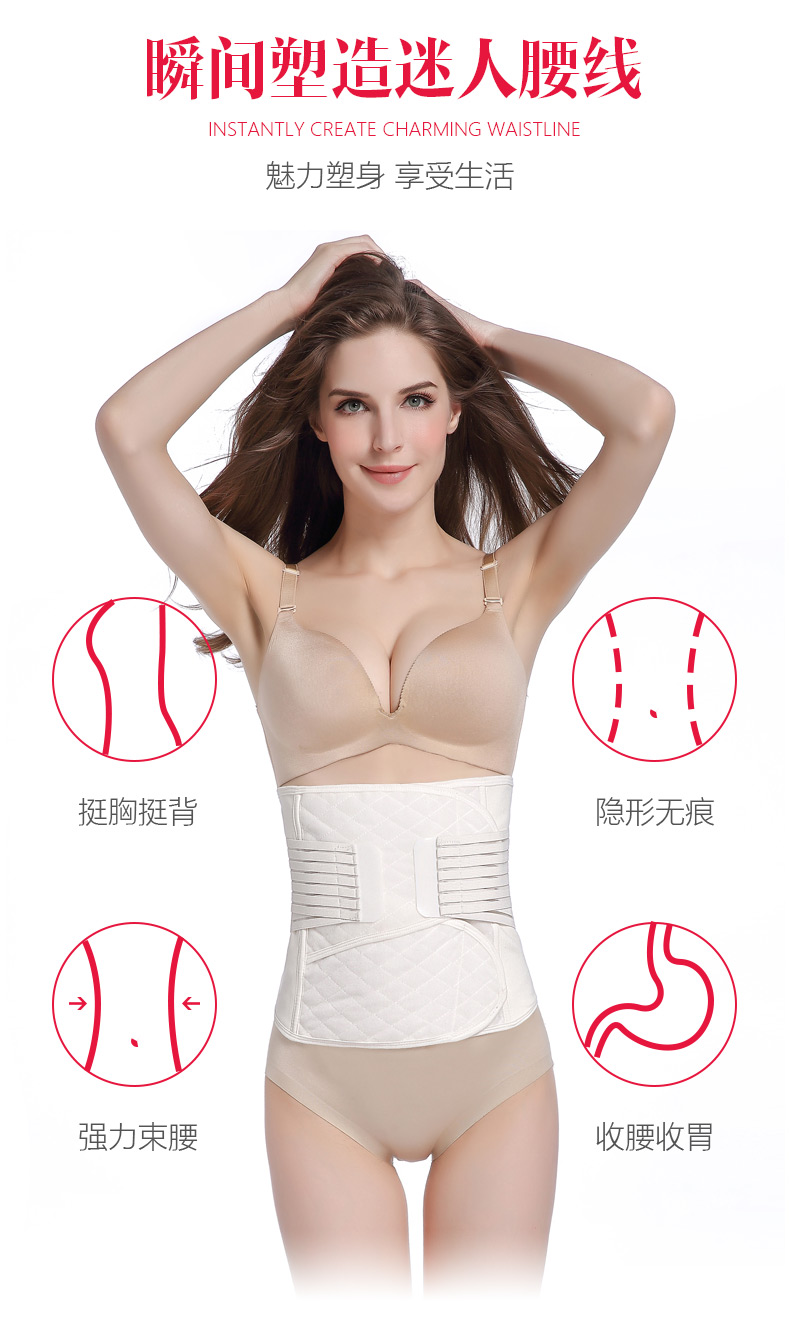 Mùa hè phần mỏng vành đai bụng eo ràng buộc nhựa eo corset dây đeo mổ lấy thai phần giảm béo eo mỏng hình quần áo