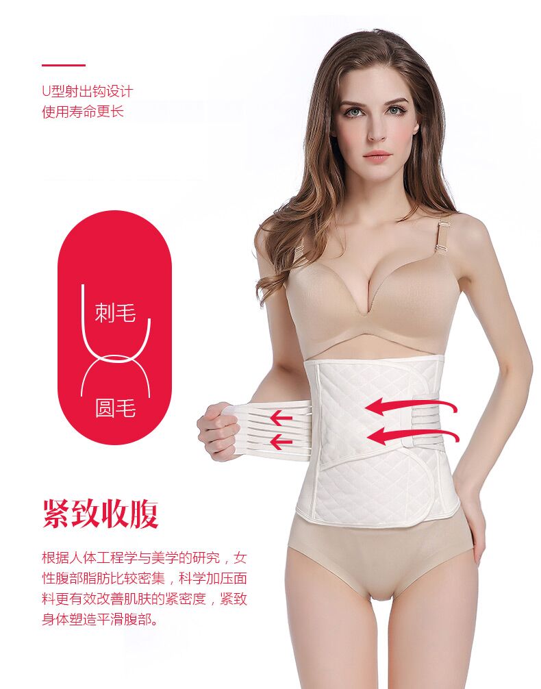 Mùa hè phần mỏng vành đai bụng eo ràng buộc nhựa eo corset dây đeo mổ lấy thai phần giảm béo eo mỏng hình quần áo