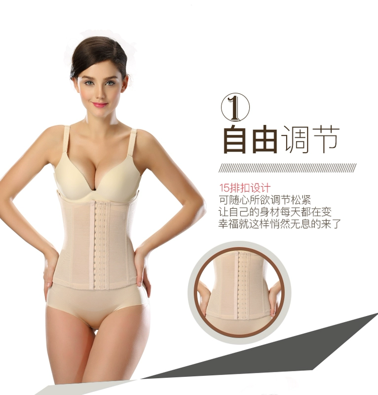 Bụng thắt lưng dây đai corset eo thon eo eo nhựa giảm béo bụng mỏng định hình đồ lót nữ siêu mỏng quan dinh hinh