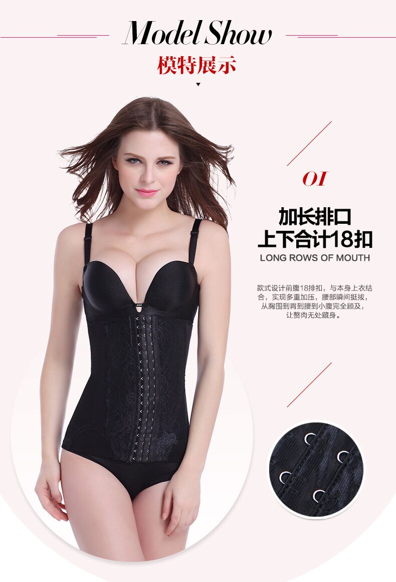 Vành đai bụng thắt lưng giảm mỡ bụng đốt eo mỏng nhựa eo corset dây đai corset tráng phần mỏng mùa hè