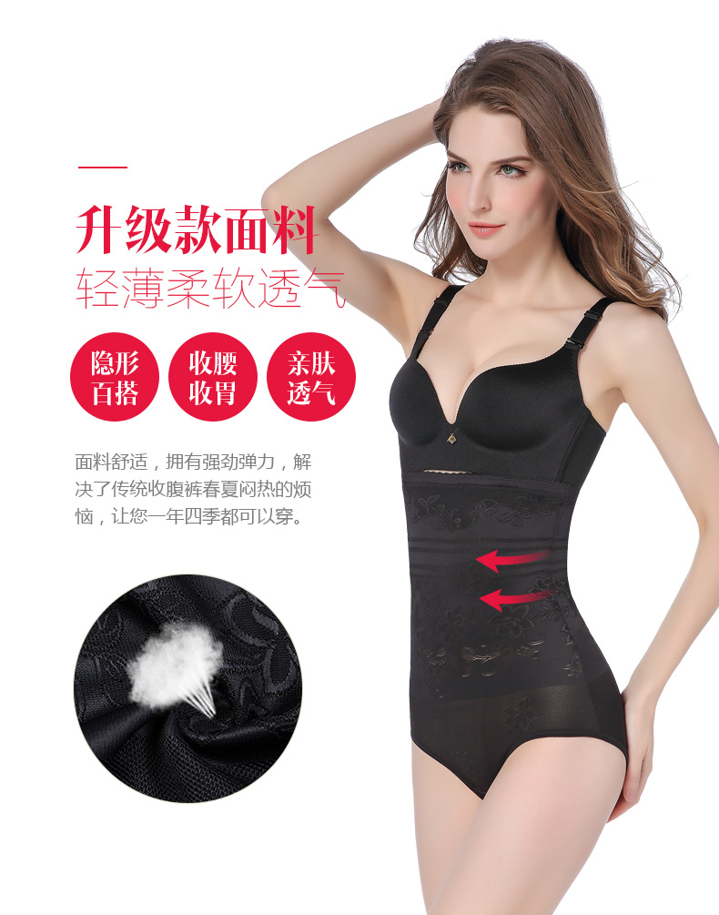 Không có dấu vết bụng đồ lót sau sinh cao eo body slimming eo corset belly hips phục hồi đồ lót hình quần phụ nữ phần mỏng