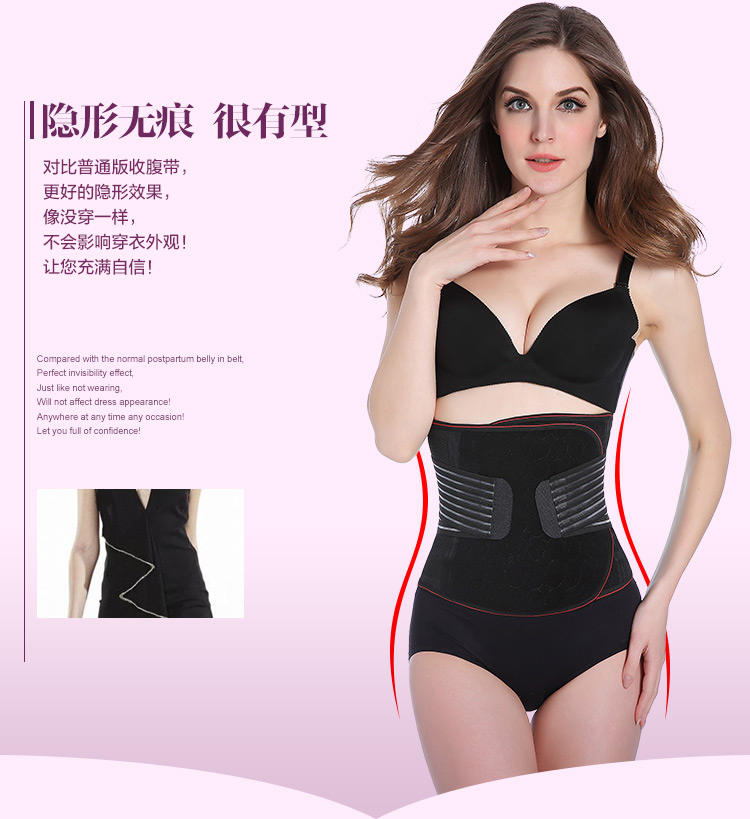 Vành đai thắt lưng bụng eo giảm béo đốt cháy chất béo vành đai cơ thể nhựa bụng mỏng corset lấy lại dây đeo phần mỏng nữ