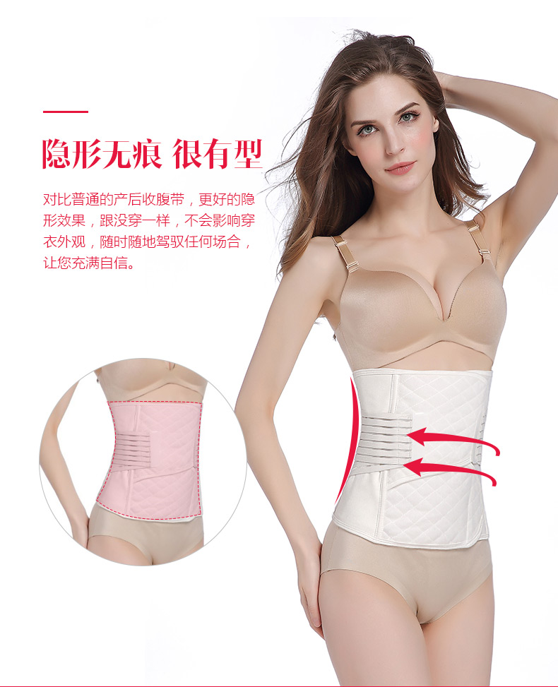 Mùa hè phần mỏng vành đai bụng eo ràng buộc nhựa eo corset dây đeo mổ lấy thai phần giảm béo eo mỏng hình quần áo