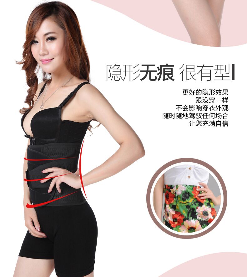 Vành đai bụng corset vành đai vành đai giảm béo đốt cháy chất béo vành đai thắt lưng mỏng khóa mỏng bụng vành đai dây đai nữ mô hình