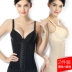 Bụng thắt lưng dây đai corset eo thon eo eo nhựa giảm béo bụng mỏng định hình đồ lót nữ siêu mỏng quan dinh hinh Đai giảm béo