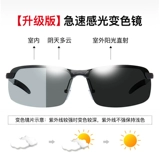 Солнцезащитные очки с двойным использованием солнцезащитные очки мужской прилив поляризованный водитель. Ночь.