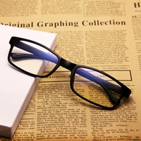 Песчаная черная рама (сумка ткань)