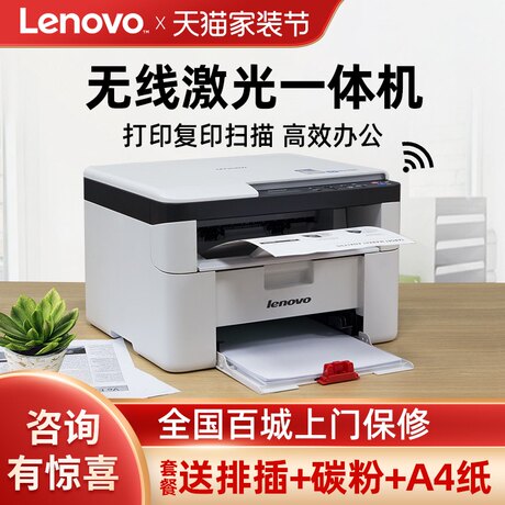 three in one laser printer