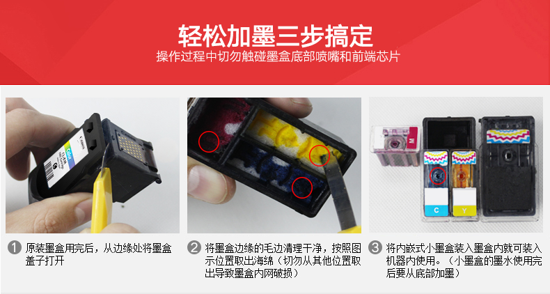 加墨.jpg