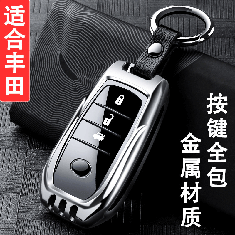Apply FAW Toyota Rongyun RAV 4 Key Set 2020 New RAV4 Special Car Key Pack Buckle Men Upper