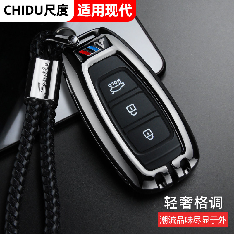 Apply Beijing Hyundai ix35 Key Bauer Imrante Festat Pleasant Wins IX25 Pleasant Car Hood Buckle Upscale