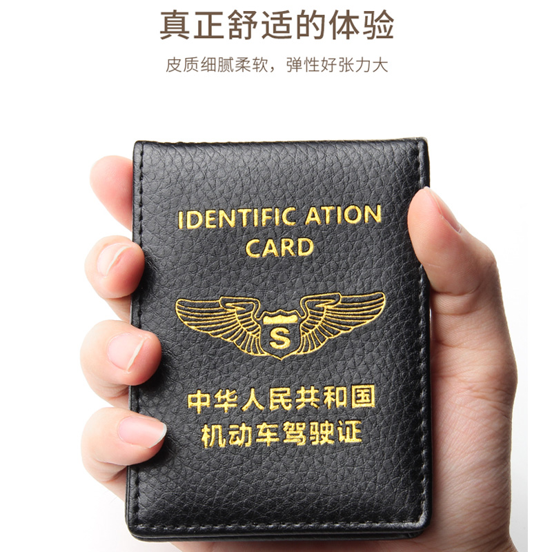 Driving license leather jacket personality creative driver's license protective sheath real cow leather card bag Ferris driving license two-in-one ben